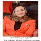 Dr. Sharifa Khalfan al-yahyai